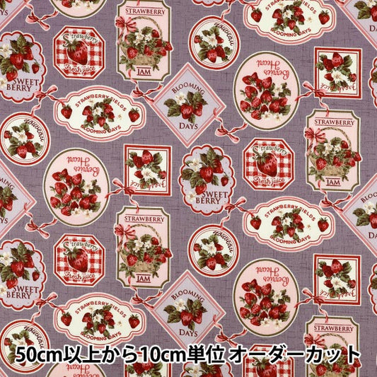 [Quantity from 5] Fabric "Sheeting Strawberry Jam Purple YZ1025-1E”
