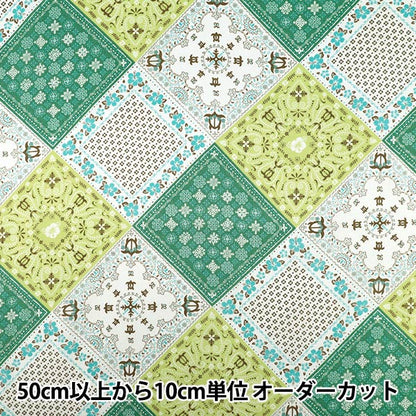 【数量5から】 生地 『シーチング バンダナパッチワーク ミドリ×キイロ YZ1021-1B』