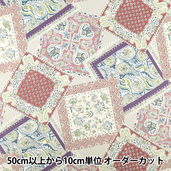 【数量5から】 生地 『シーチング バンダナパッチワーク ピンク×パープル YZ1021-2A』