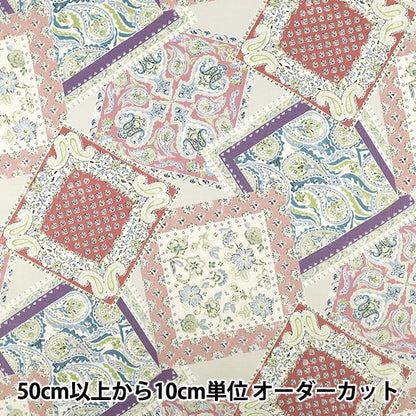 【数量5から】 生地 『シーチング バンダナパッチワーク ピンク×パープル YZ1021-2A』