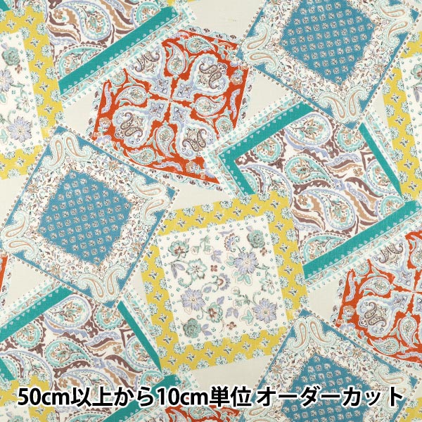 【数量5から】 生地 『シーチング バンダナパッチワーク キイロ×ミドリ YZ1021-2B』