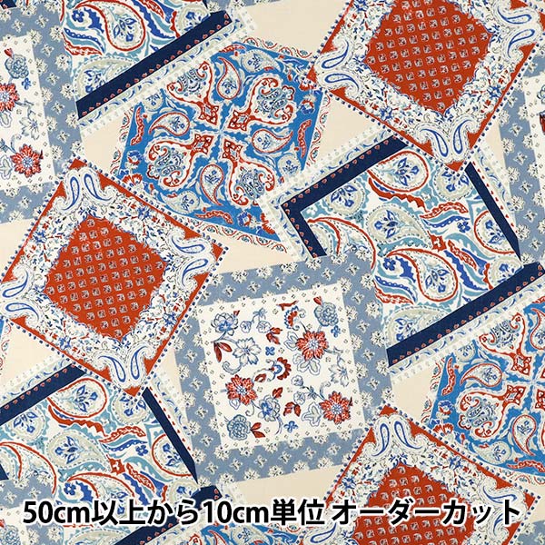 【数量5から】 生地 『シーチング バンダナパッチワーク アカ×アオ YZ1021-2D』