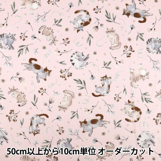 [Quantità da 5] Tessuto "fogli Gatto botanico rosa YZ1022-2B”