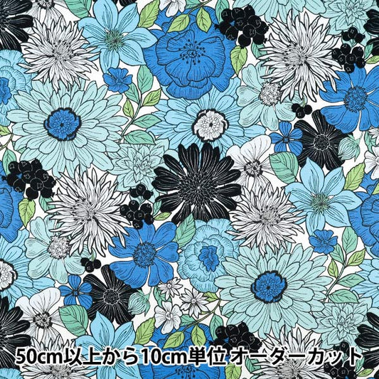 [Количество от 5] Ткань "Оксфорд Скандинавский цветок Кинари x Blue YZ1023-1C”