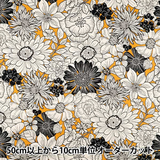 [Количество от 5] Ткань "Оксфорд Скандинавский цветочно-горчичный x кремово-белый YZ1023-1D”