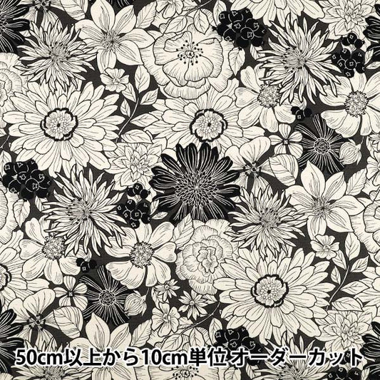 [Количество от 5] Ткань "Оксфорд Скандинавский цветочный серый x кремово-белый YZ1023-1E”