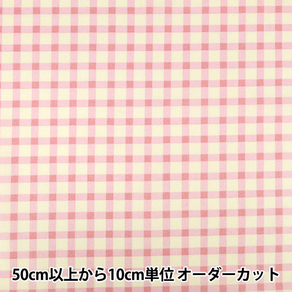 【数量5から】 生地 『シーチング コットンキャンディチェック ピンク×クリーム YZ1026-A』