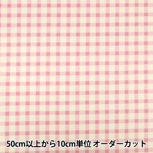 【数量5起】 織物 "板材織物 棉花糖格子粉色×奶油YZ1026-A’