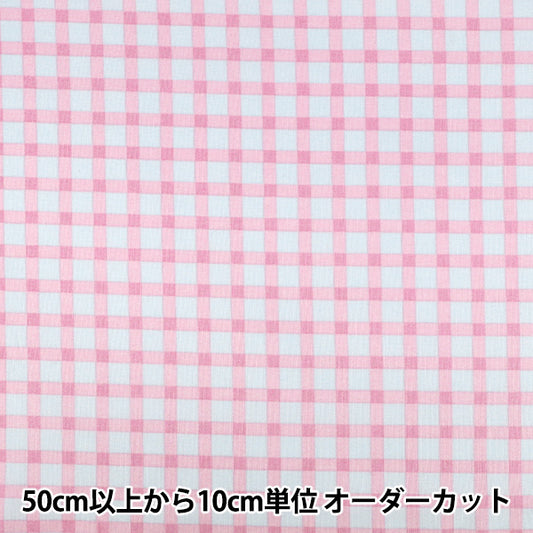 【数量5起】 織物 "板材織物 棉花糖格子紫色×萨克斯YZ1026-B”