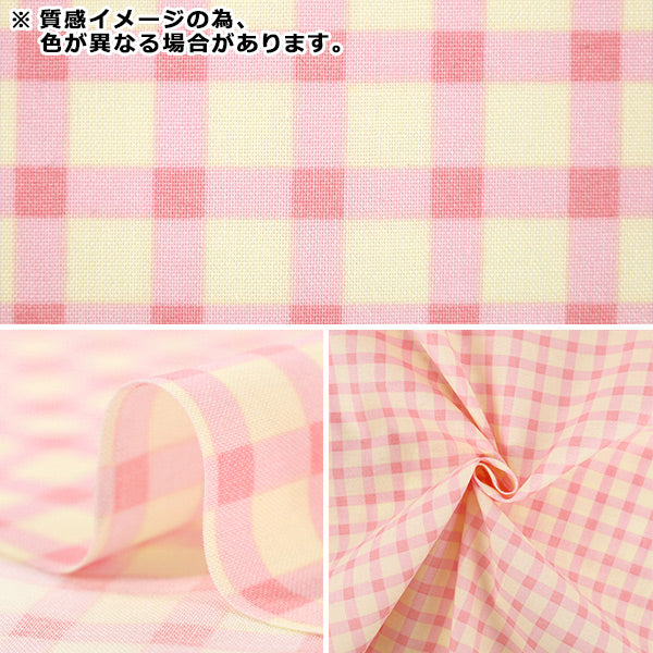 数量5から】 生地 『シーチング コットンキャンディチェック パープル