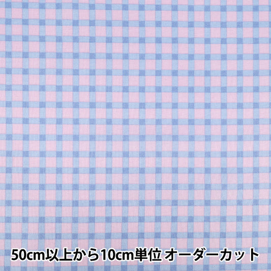 [Anzahl ab 5] Stoff "leinwandbindung „Cotton Candy Check Blau x Rosa YZ1026-F“