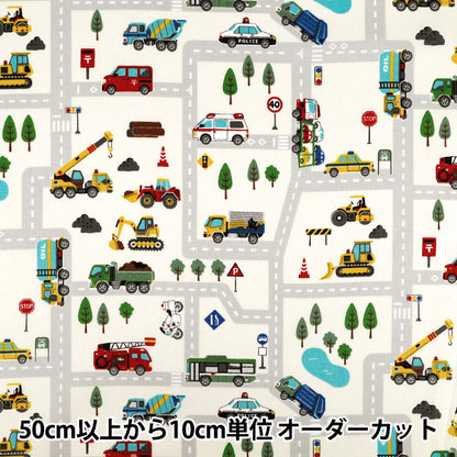 【数量5から】 生地 『シーチング キッズランド はたらくくるま アイボリー YZ1027-1』