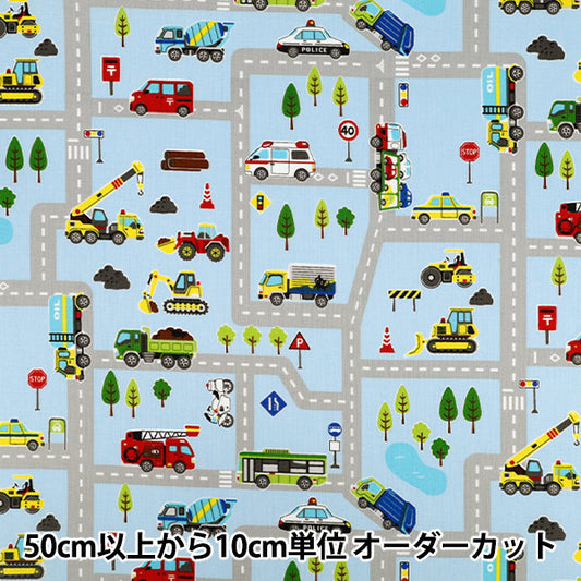 [Anzahl ab 5] Stoff "leinwandbindung „Kids Land Working Car Saxophon YZ1027-1B“