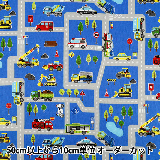 [Anzahl ab 5] Stoff "leinwandbindung „Kids Land Working Car Blue YZ1027-1C“