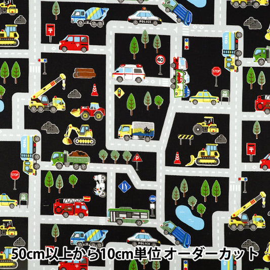 [Anzahl ab 5] Stoff "leinwandbindung „Kids Land Working Car Black YZ1027-1D“