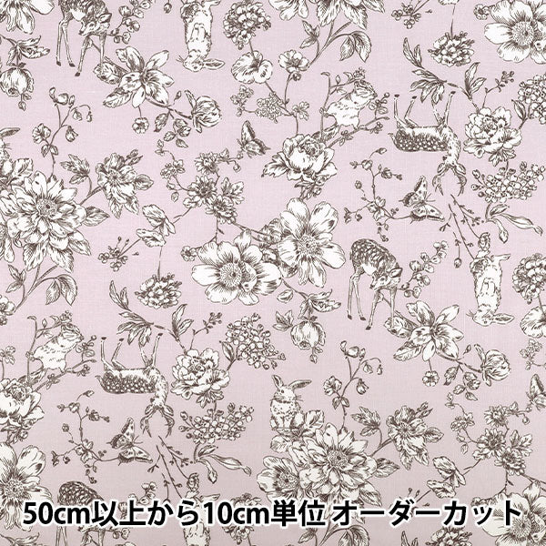 【数量5起】 織物 "平紋機織物 托瓦尔德朱伊风花和动物紫AP55204-2E’