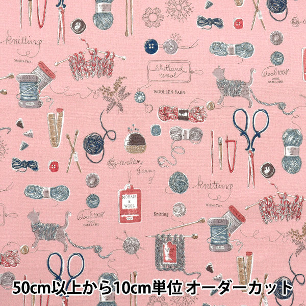 【数量5から】 生地 『シーチング ニッティング柄 ピンク YUZ-925-2』 【ユザワヤオリジナル】