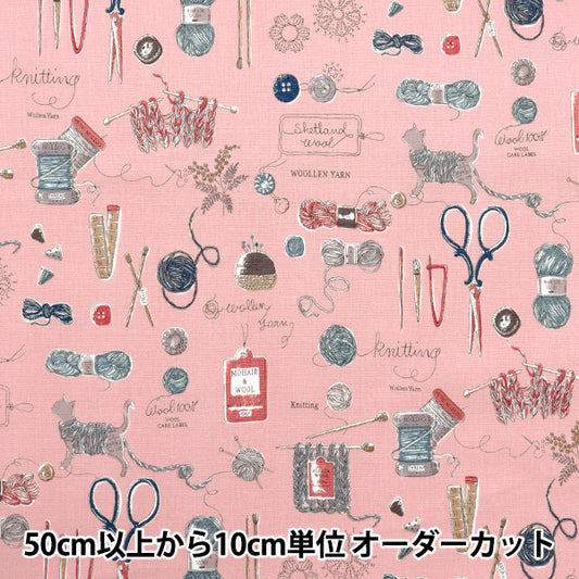 [Quantité à partir de 5] Tissu 『siège Motif de tricotage rose yuz-925-2" 【Yuzawayaoriginal】