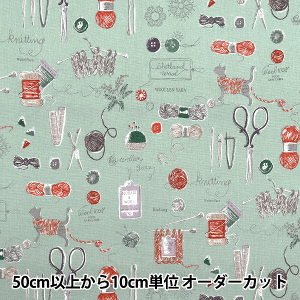 [Quantity starting from 5] Fabric 『Sheeting Knitting pattern green YUZ-925-3" 【Yuzawayaoriginal】