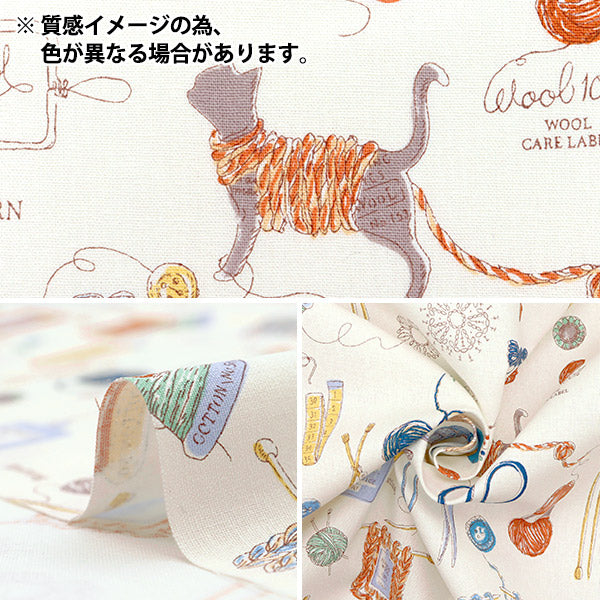 [Quantity starting from 5] Fabric 『Sheeting Knitting pattern green YUZ-925-3" 【Yuzawayaoriginal】