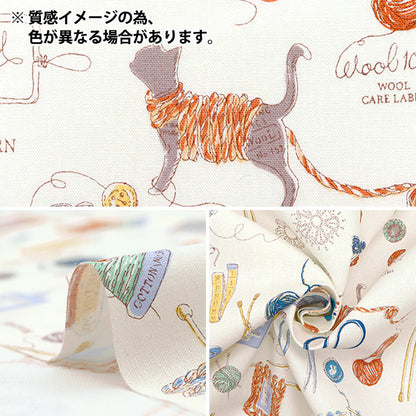 [Quantity starting from 5] Fabric 『Sheeting Knitting pattern green YUZ-925-3" 【Yuzawayaoriginal】