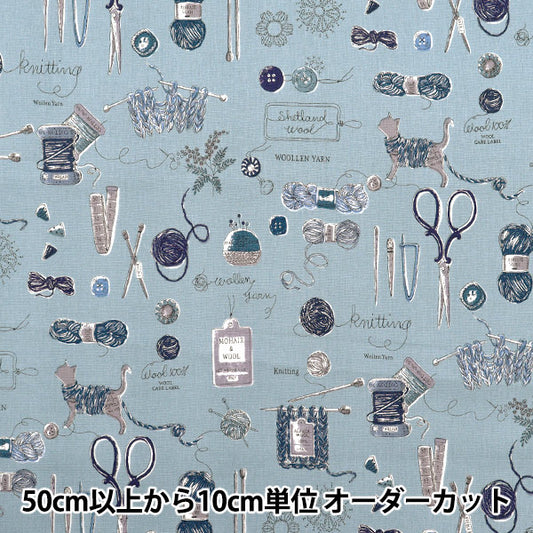 [Quantité à partir de 5] Tissu 『siège Modèle de tricot bleu yuz-925-4" 【Yuzawayaoriginal】