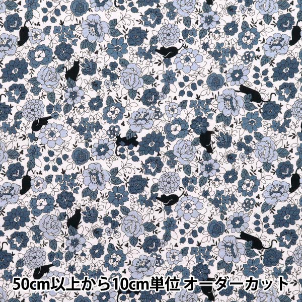 [الكمية تبدأ من 5] الأقمشة 『الأغطية الزهور الصغيرة ونمط القط الأسود ، الأزرق يوز -923-2" 【Yuzawayaإبداعي】