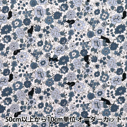 [الكمية تبدأ من 5] الأقمشة 『الأغطية الزهور الصغيرة ونمط القط الأسود ، الأزرق يوز -923-2" 【Yuzawayaإبداعي】