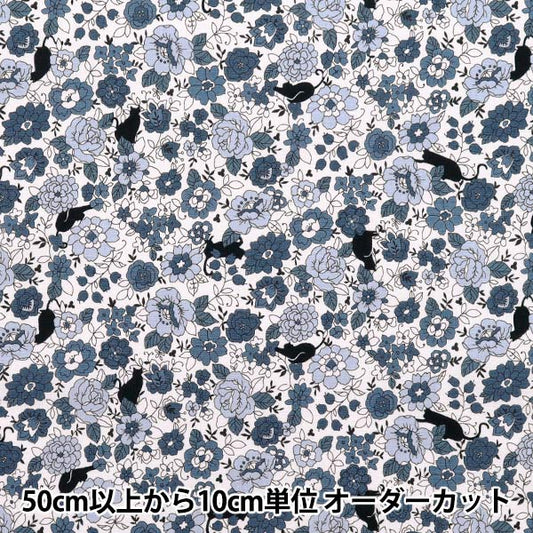 [الكمية تبدأ من 5] الأقمشة 『الأغطية الزهور الصغيرة ونمط القط الأسود ، الأزرق يوز -923-2" 【Yuzawayaإبداعي】