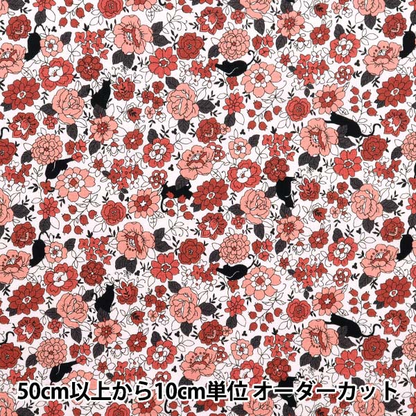 [Cantidad a partir de 5] Tela 『láminas Pequeñas flores y patrón de gato negro rojo yuz-923-3" 【Yuzawayaoriginal】