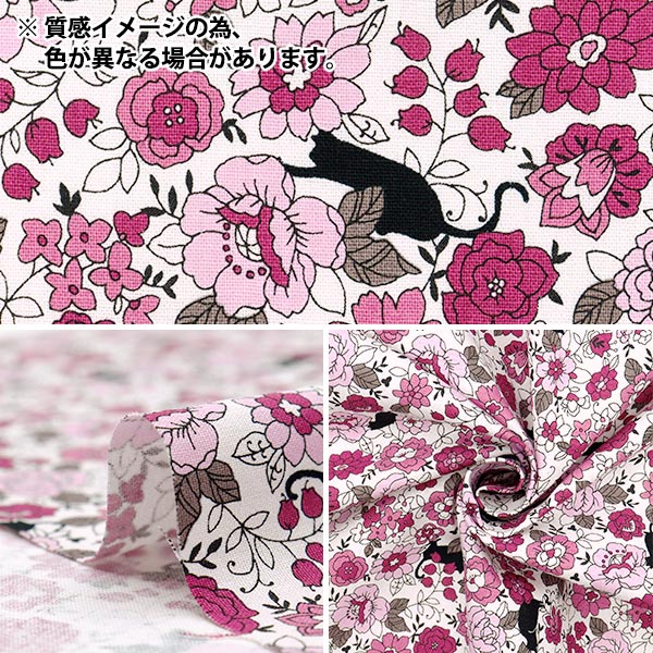 [Cantidad a partir de 5] Tela 『láminas Pequeñas flores y patrón de gato negro rojo yuz-923-3" 【Yuzawayaoriginal】