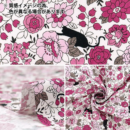 [Cantidad a partir de 5] Tela 『láminas Pequeñas flores y patrón de gato negro rojo yuz-923-3" 【Yuzawayaoriginal】