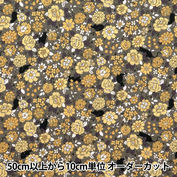 [الكمية تبدأ من 5] الأقمشة 『الأغطية الزهور الصغيرة ونمط القط الأسود ، Yuz-923-4 الأصفر" 【Yuzawayaإبداعي】