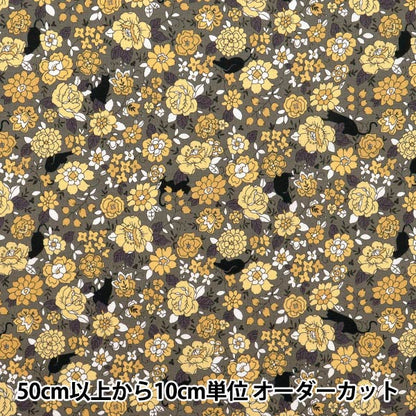 [الكمية تبدأ من 5] الأقمشة 『الأغطية الزهور الصغيرة ونمط القط الأسود ، Yuz-923-4 الأصفر" 【Yuzawayaإبداعي】