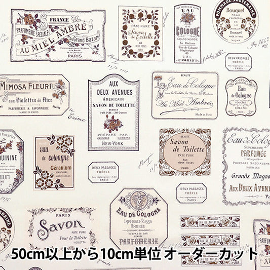 [Quantité à partir de 5] Tissu 『siège Eau de Cologne Pattern Natural x Bordeaux Yuz-926-1" 【Yuzawayaoriginal】