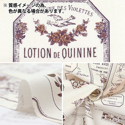 [Cantidad a partir de 5] Tela 『láminas Patrón Eau de Colonia, Natural X Navy, Yuz-926-2" 【Yuzawayaoriginal】