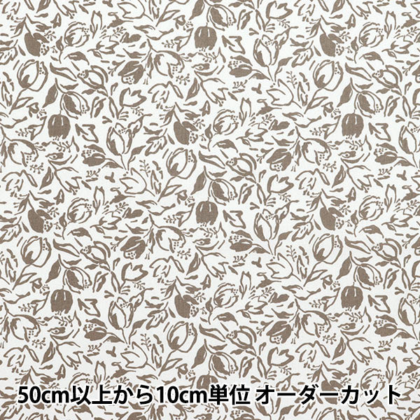 [الكمية تبدأ من 5] الأقمشة مجموعة مونسيل الأغطية Tulip Beige Yuz-924-1" 【Yuzawayaإبداعي】