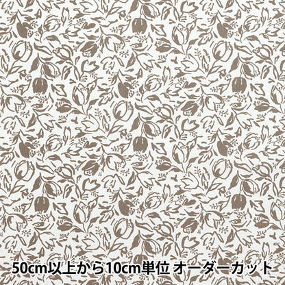 [الكمية تبدأ من 5] الأقمشة مجموعة مونسيل الأغطية Tulip Beige Yuz-924-1" 【Yuzawayaإبداعي】