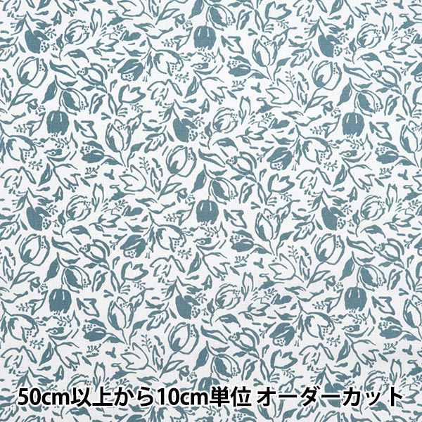 [الكمية تبدأ من 5] الأقمشة مجموعة مونسيل الأغطية Tulip Blue Yuz-924-2" 【Yuzawayaإبداعي】