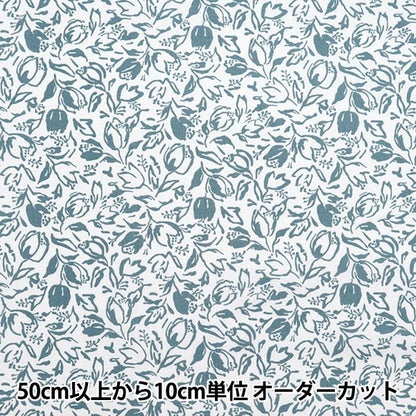 [الكمية تبدأ من 5] الأقمشة مجموعة مونسيل الأغطية Tulip Blue Yuz-924-2" 【Yuzawayaإبداعي】