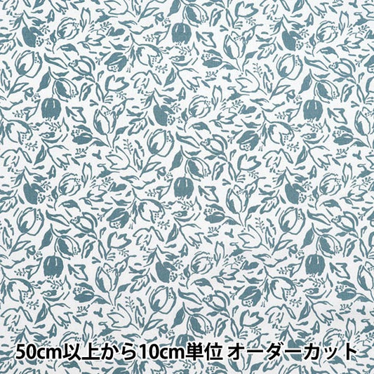 【数量5から】 生地 『マンセルコレクション シーチング チューリップ ブルー YUZ-924-2』 【ユザワヤオリジナル】