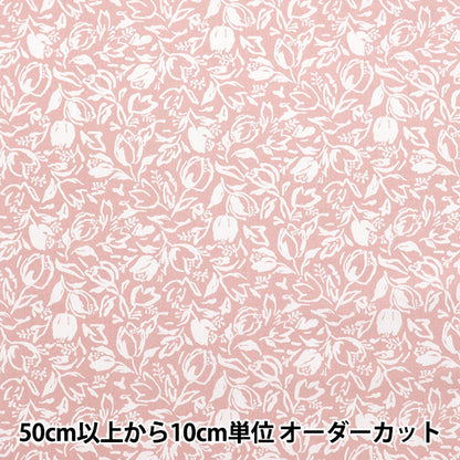 [الكمية تبدأ من 5] الأقمشة مجموعة مونسيل الأغطية Tulip Pink Yuz-924-3" 【Yuzawayaإبداعي】