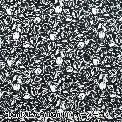 [الكمية تبدأ من 5] الأقمشة مجموعة مونسيل الأغطية Tulip الفحم Yuz-924-4" 【Yuzawayaإبداعي】