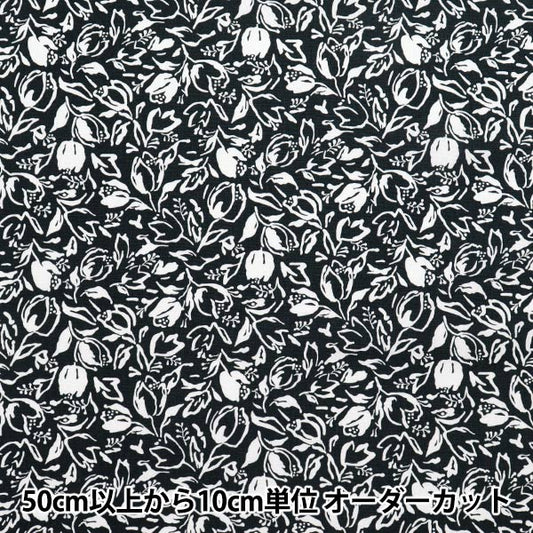 [Quantité à partir de 5] Tissu La collection Munsell siège Tulip Charcoal Yuz-924-4" 【Yuzawayaoriginal】