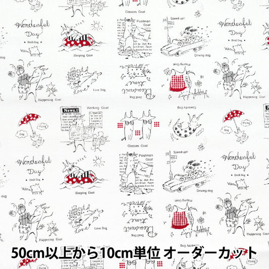 [Cantidad a partir de 5] Tela La colección Munsell láminas Cabra blanca x rojo yuz-927-1" 【Yuzawayaoriginal】