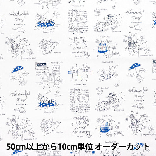 [Quantité à partir de 5] Tissu La collection Munsell siège Chèvre blanc x bleu yuz-927-2" 【Yuzawayaoriginal】