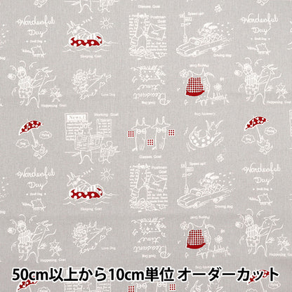 【数量5起】 織物 《曼塞尔收藏》 板材織物 山羊灰色YUZ-927-3" 【Yuzawaya原创】