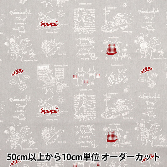 [Quantité à partir de 5] Tissu La collection Munsell siège Chèvre gris yuz-927-3" 【Yuzawayaoriginal】