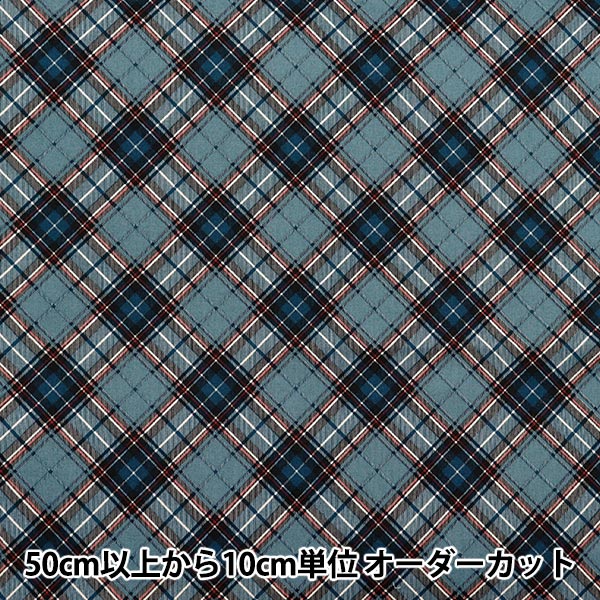 [Menge ab 5] Stoff "Munsell Collection Sharting Check dunkelblau Yuz-928-1" 【YuzawayaOriginal】