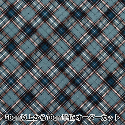 [Quantité à partir de 5] Tissu "Collection Munsell Vérifier le sharting Blue Blue Yuz-928-1" 【Yuzawayaoriginal】